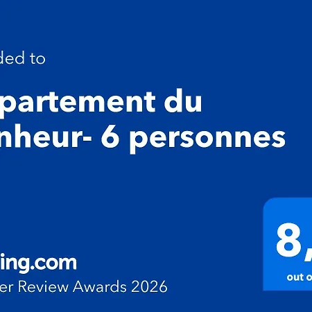 Du Bonheur- 6 Personnes شقة جرْويسا